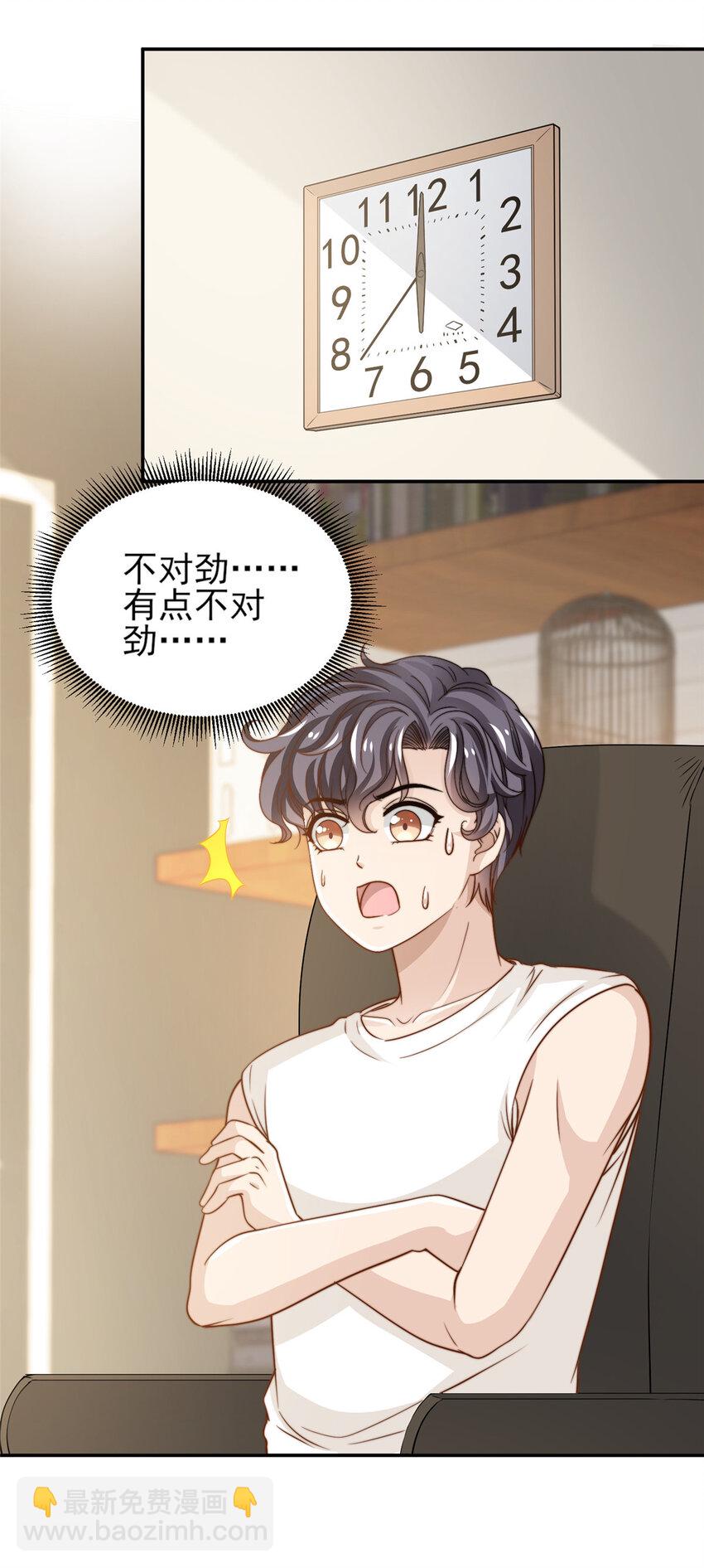 34 这波血亏-第35话