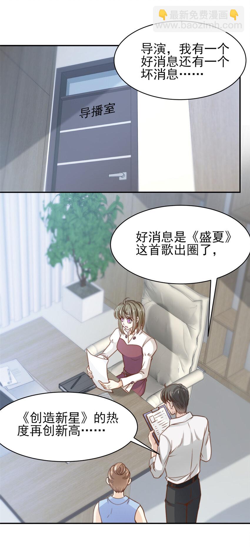 34 这波血亏-第35话