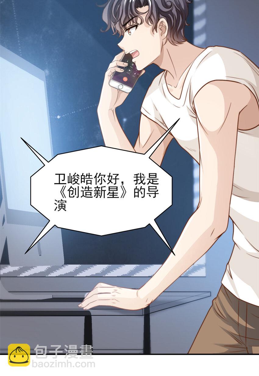 34 这波血亏-第35话