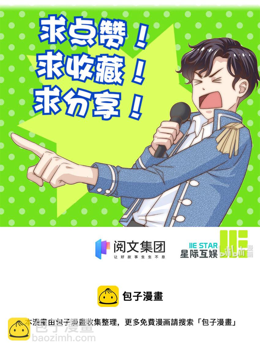 34 这波血亏-第35话