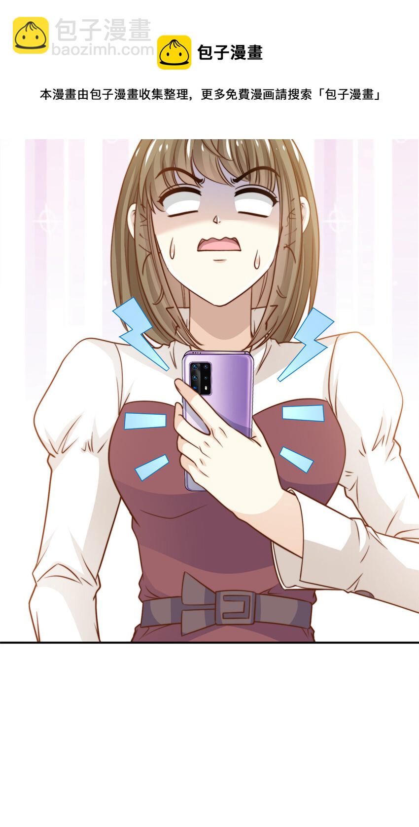 34 这波血亏-第35话