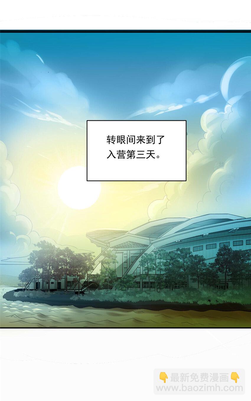 04 初舞台评级(1/2)-第5话