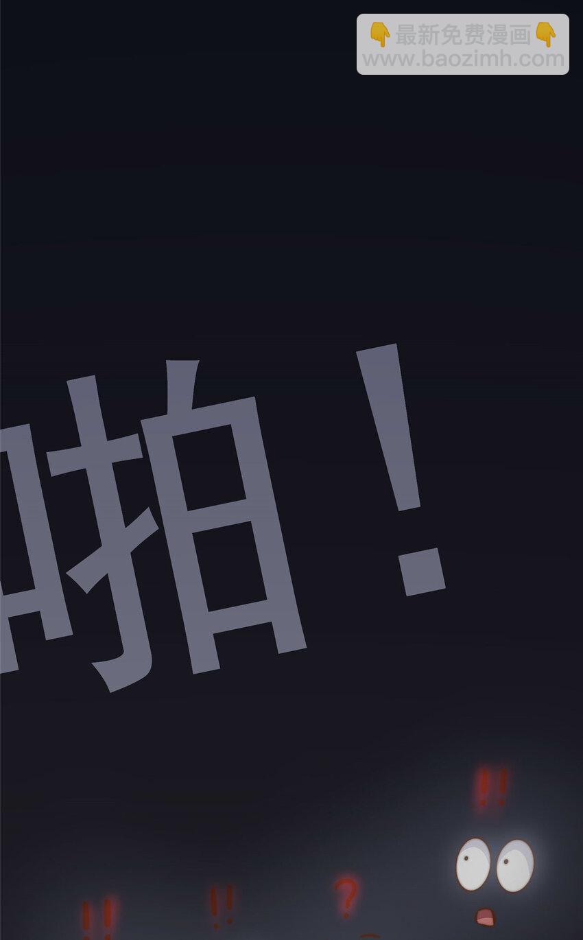 04 初舞台评级(1/2)-第5话