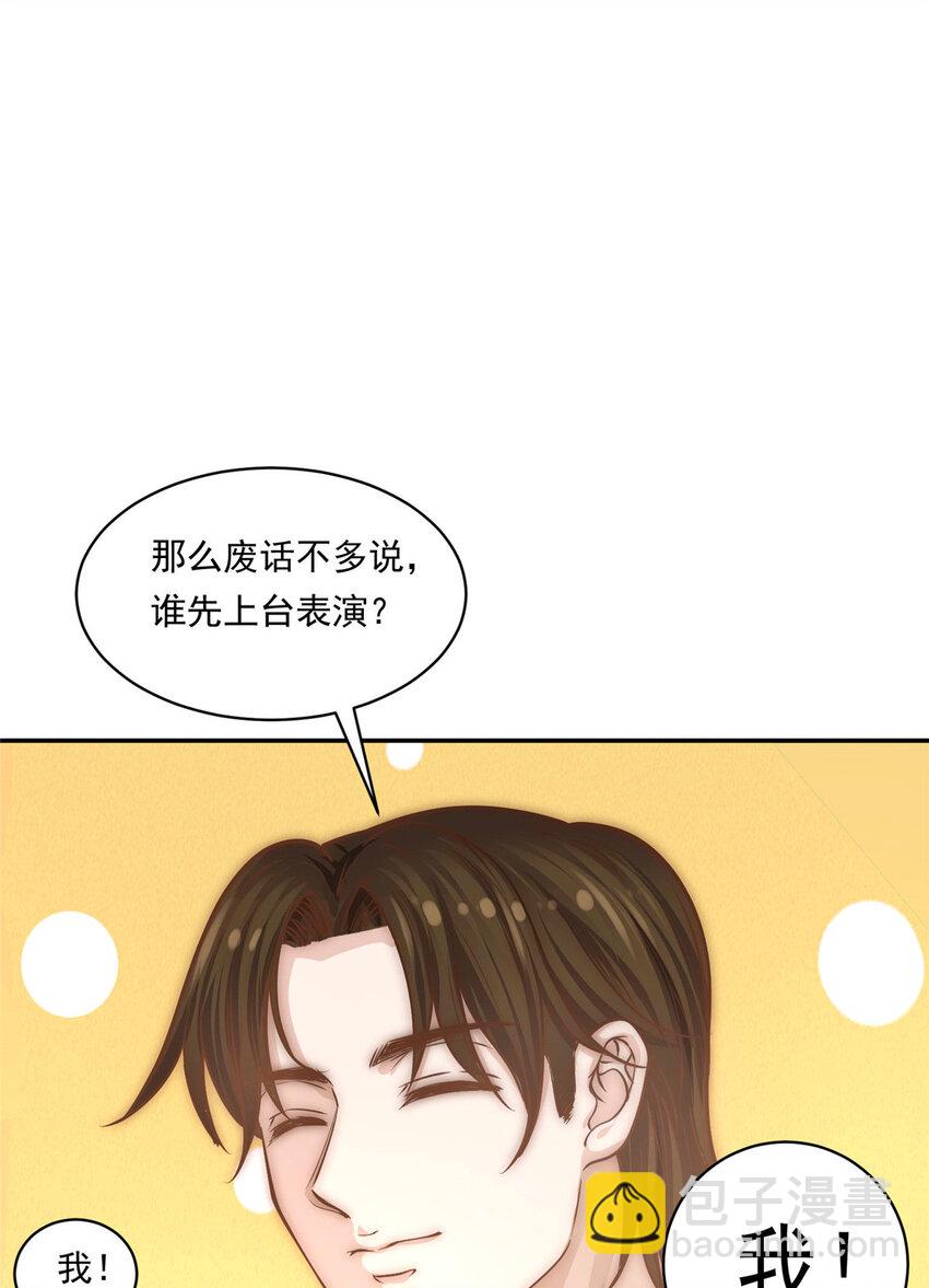 04 初舞台评级(1/2)-第5话