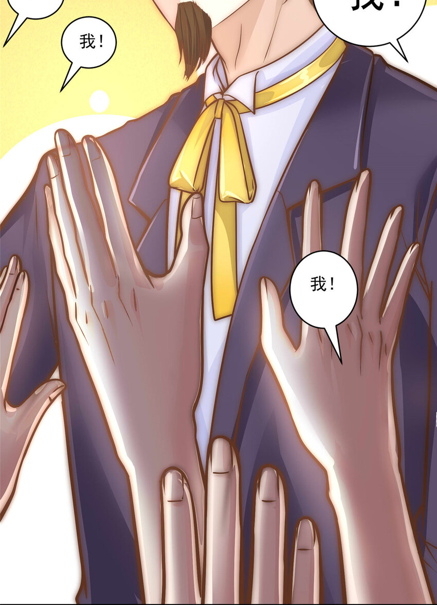 04 初舞台评级(1/2)-第5话