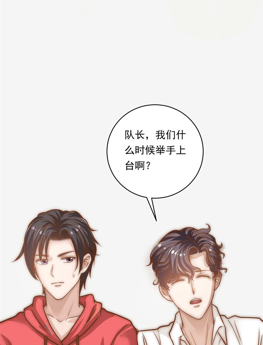 04 初舞台评级(1/2)-第5话