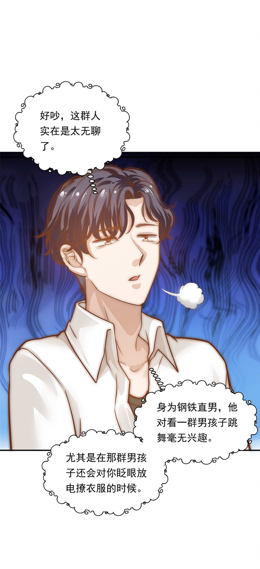 04 初舞台评级(1/2)-第5话