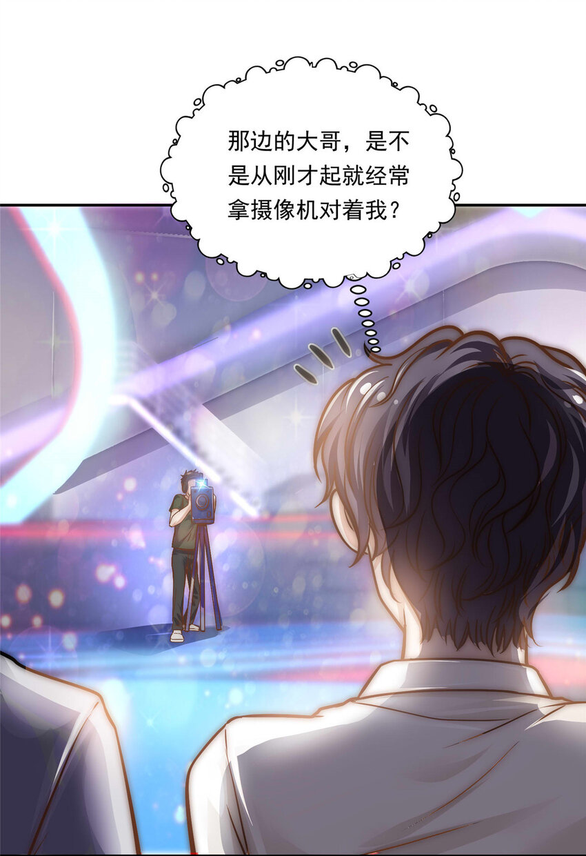 04 初舞台评级(1/2)-第5话