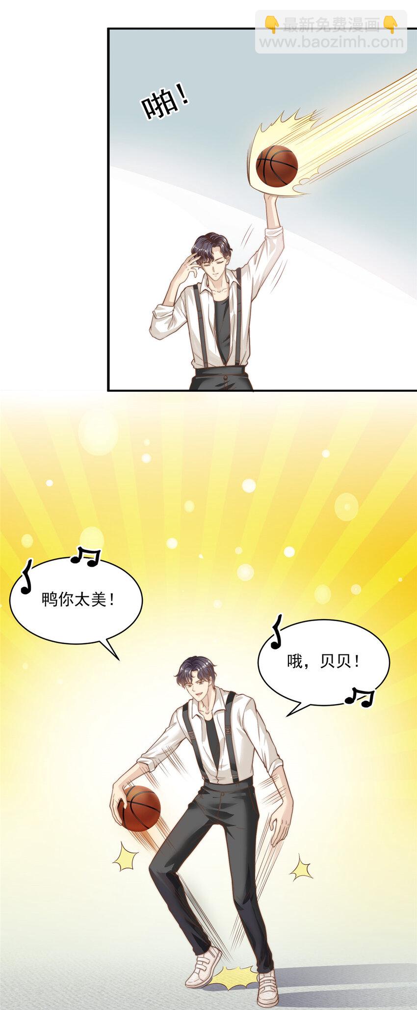 04 初舞台评级(1/2)-第5话