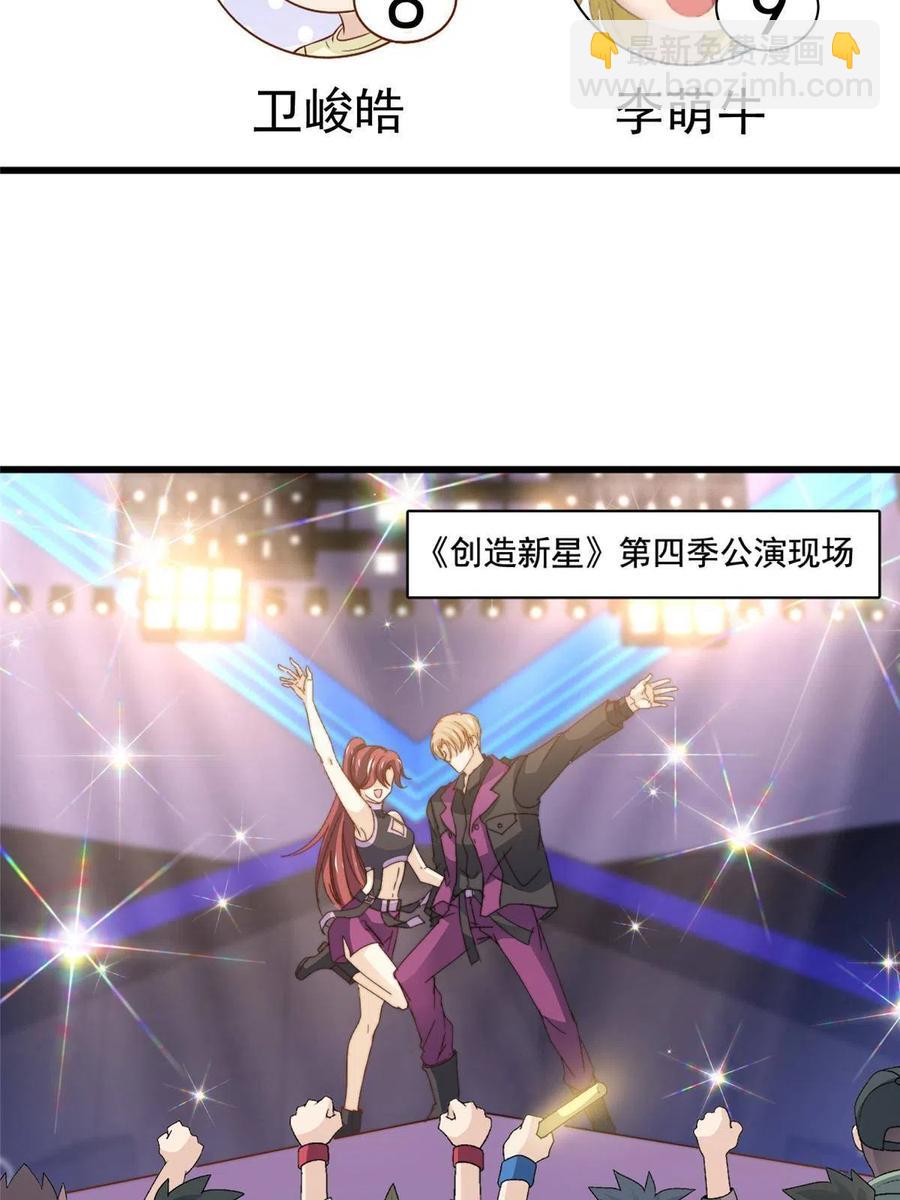 39 娘子啊哈-第41话