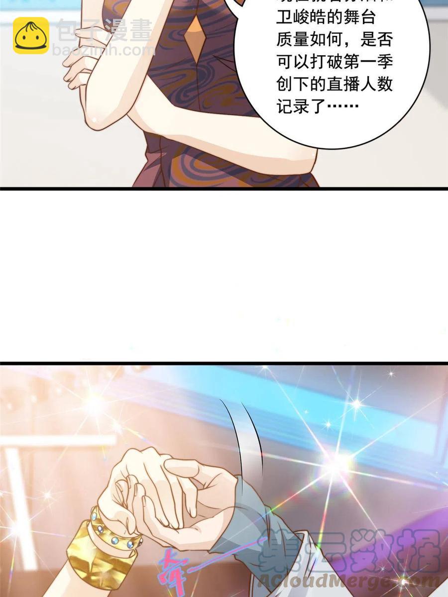 39 娘子啊哈-第41话