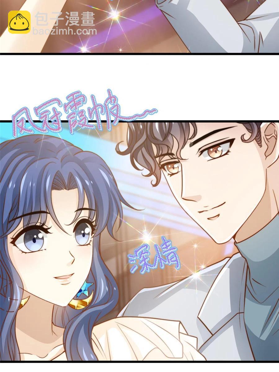 39 娘子啊哈-第41话