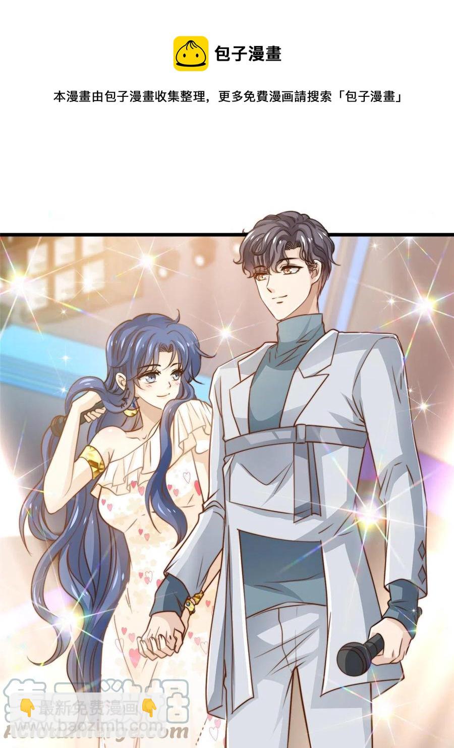 39 娘子啊哈-第41话