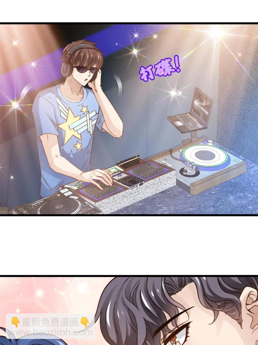 39 娘子啊哈-第41话