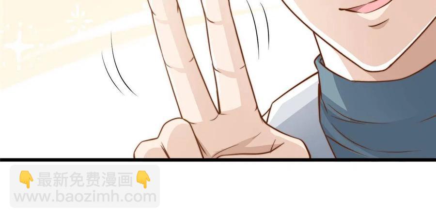 39 娘子啊哈-第41话