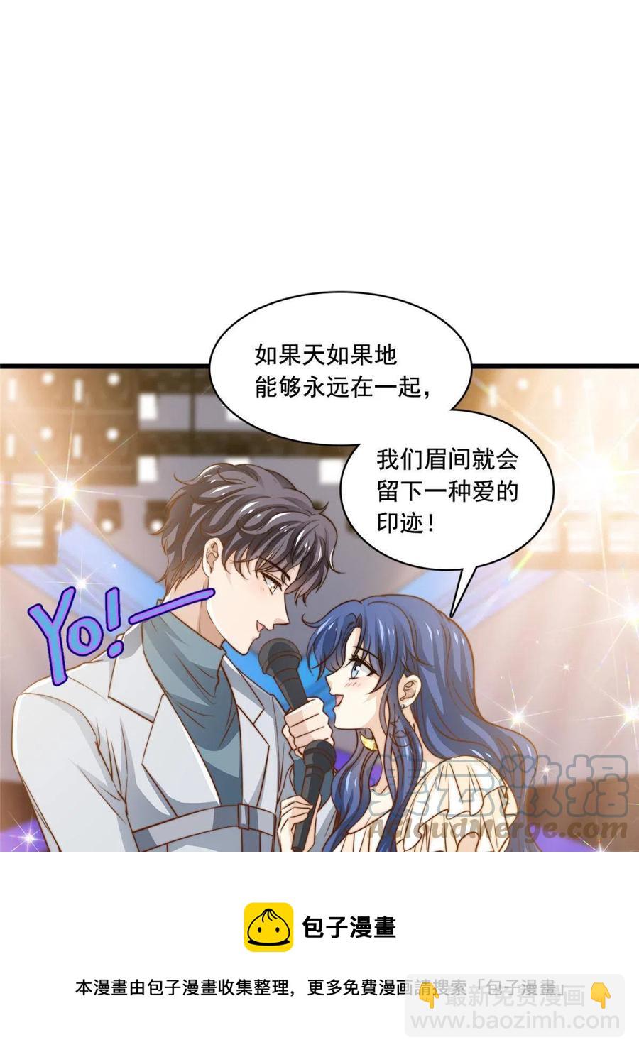 39 娘子啊哈-第41话