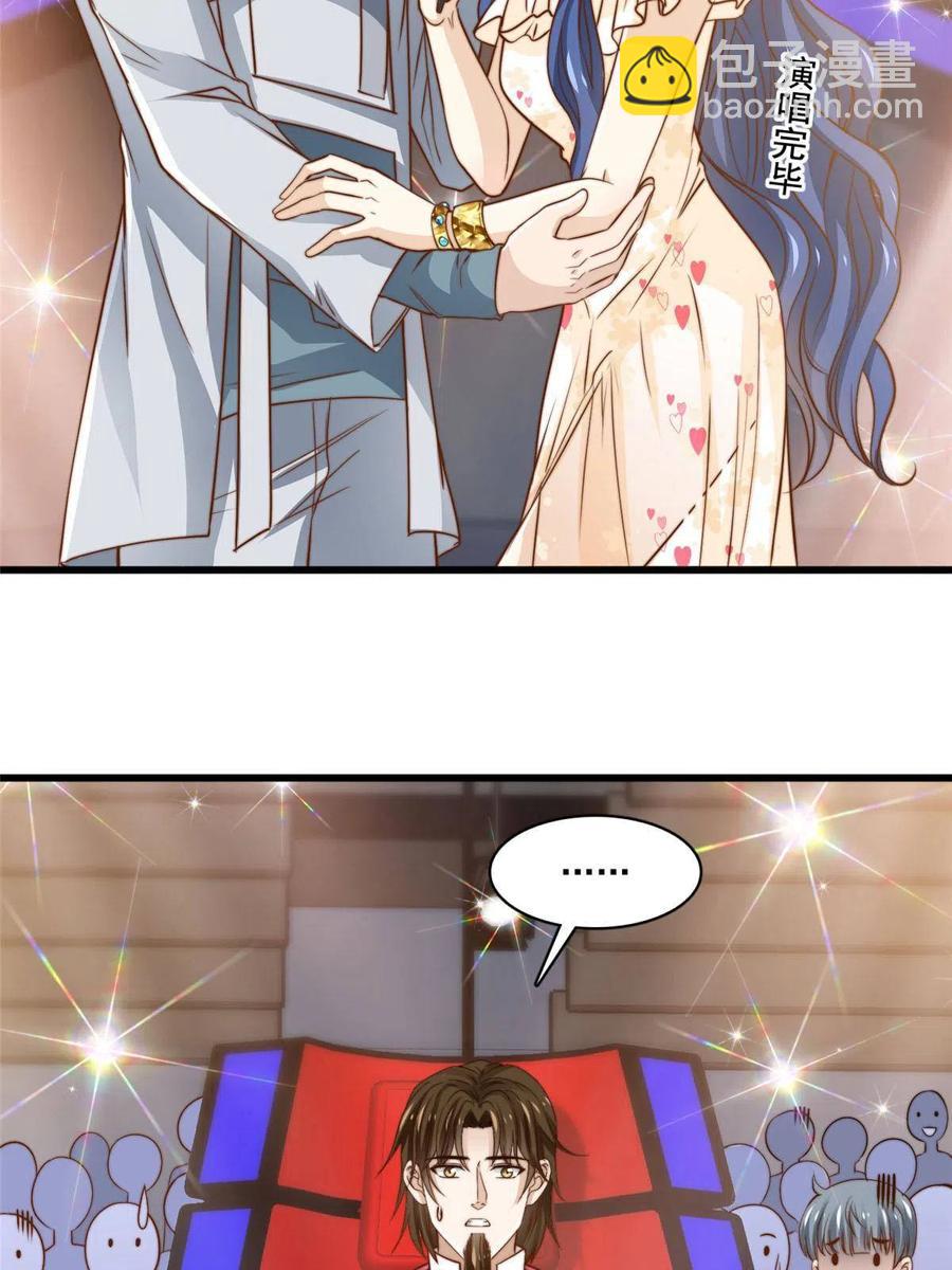 39 娘子啊哈-第41话