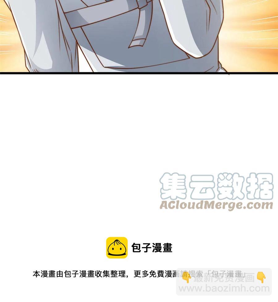 39 娘子啊哈-第41话