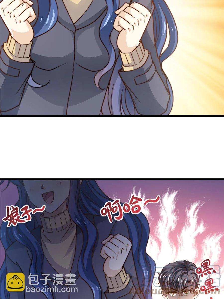 39 娘子啊哈-第41话