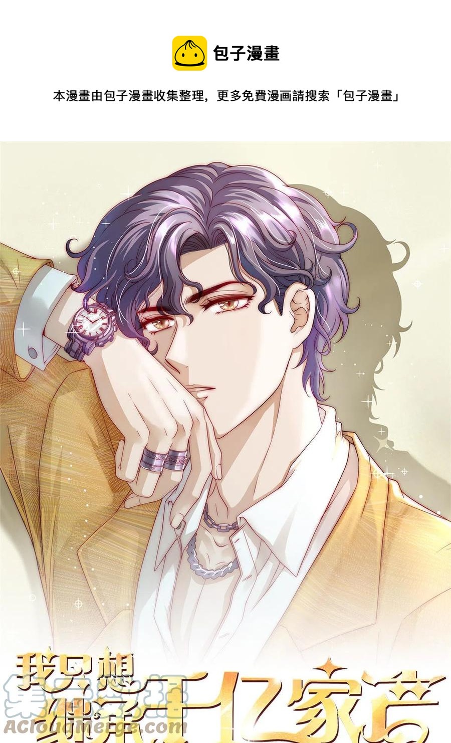 41 烟花易冷-第43话