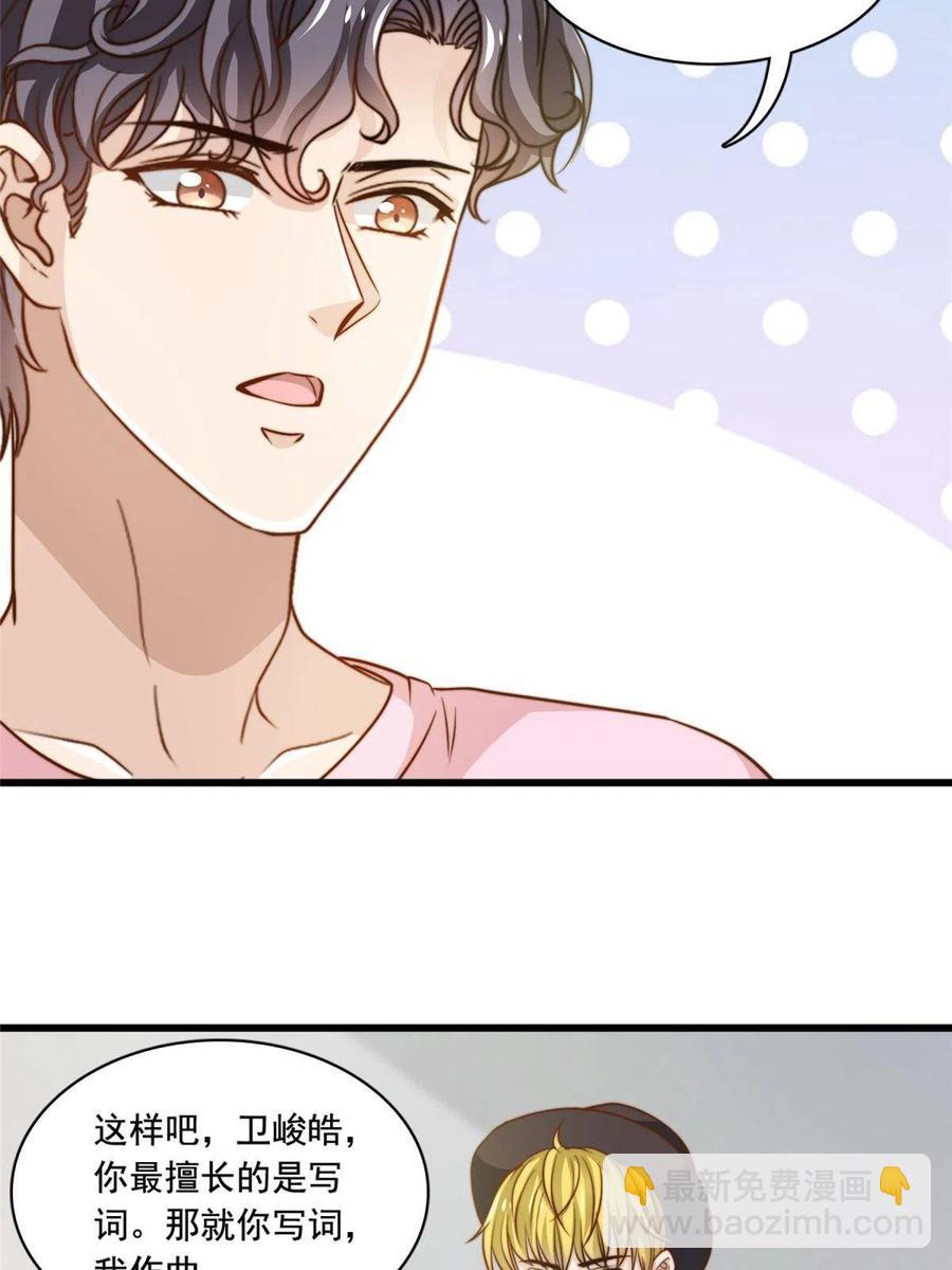 41 烟花易冷-第43话