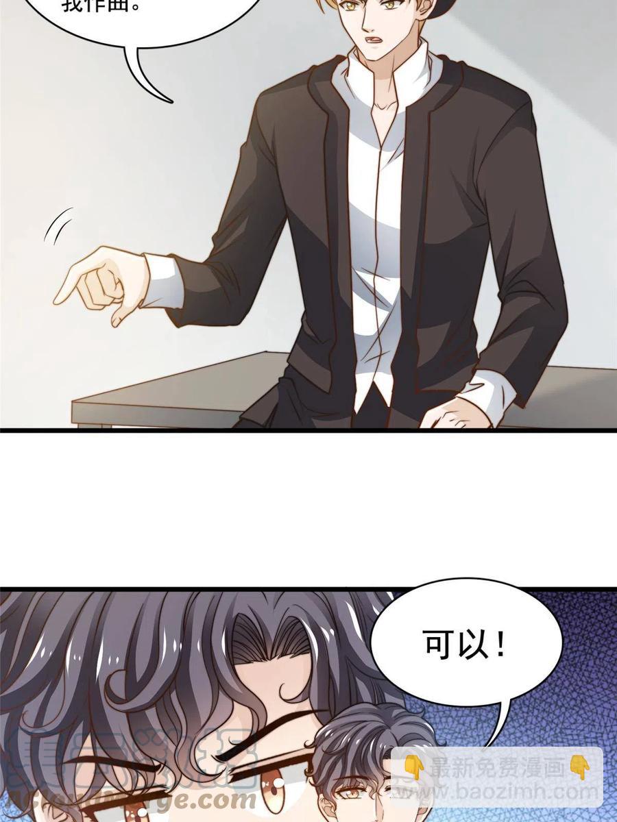 41 烟花易冷-第43话