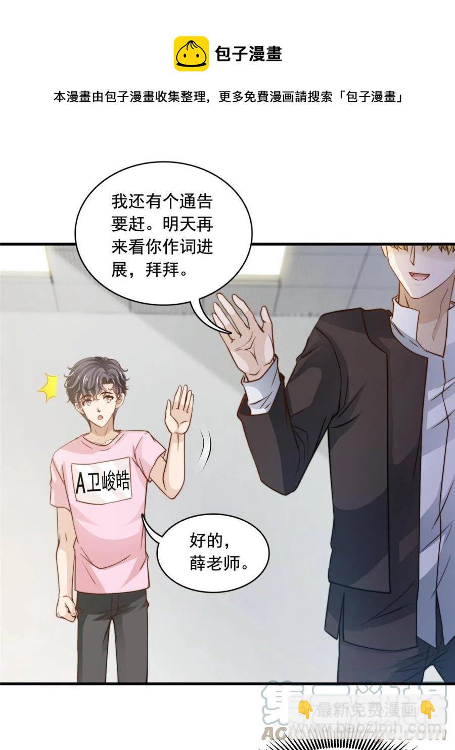 41 烟花易冷-第43话