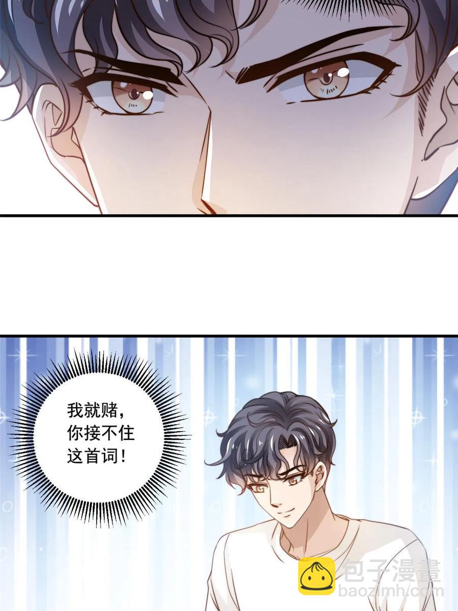 41 烟花易冷-第43话