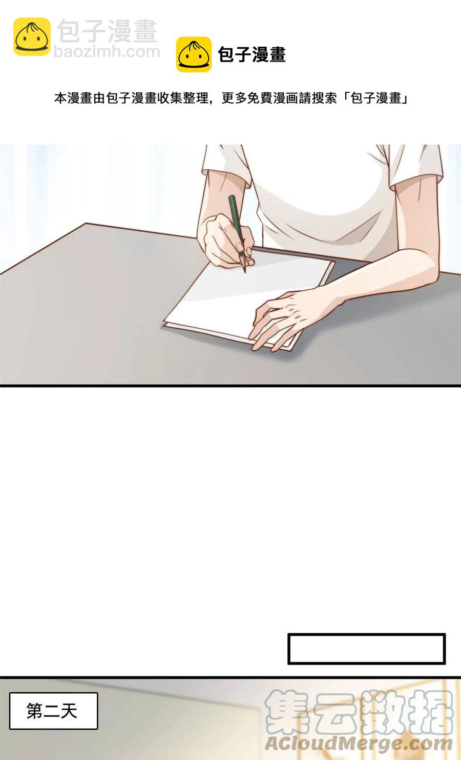 41 烟花易冷-第43话