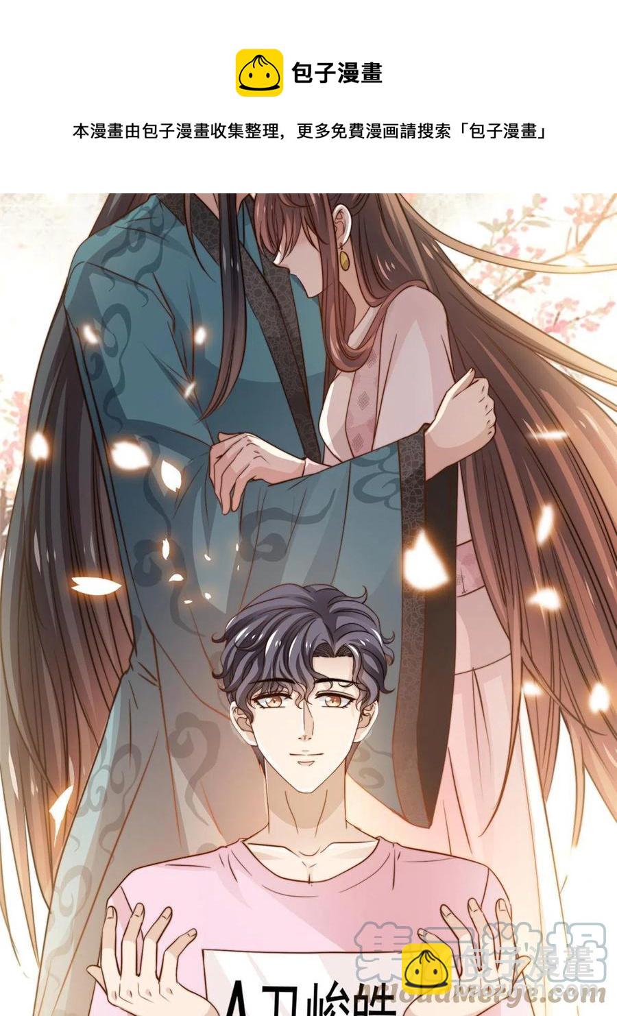 41 烟花易冷-第43话