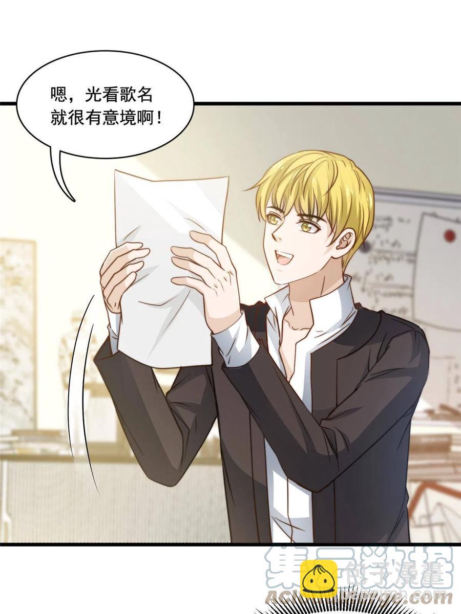 41 烟花易冷-第43话