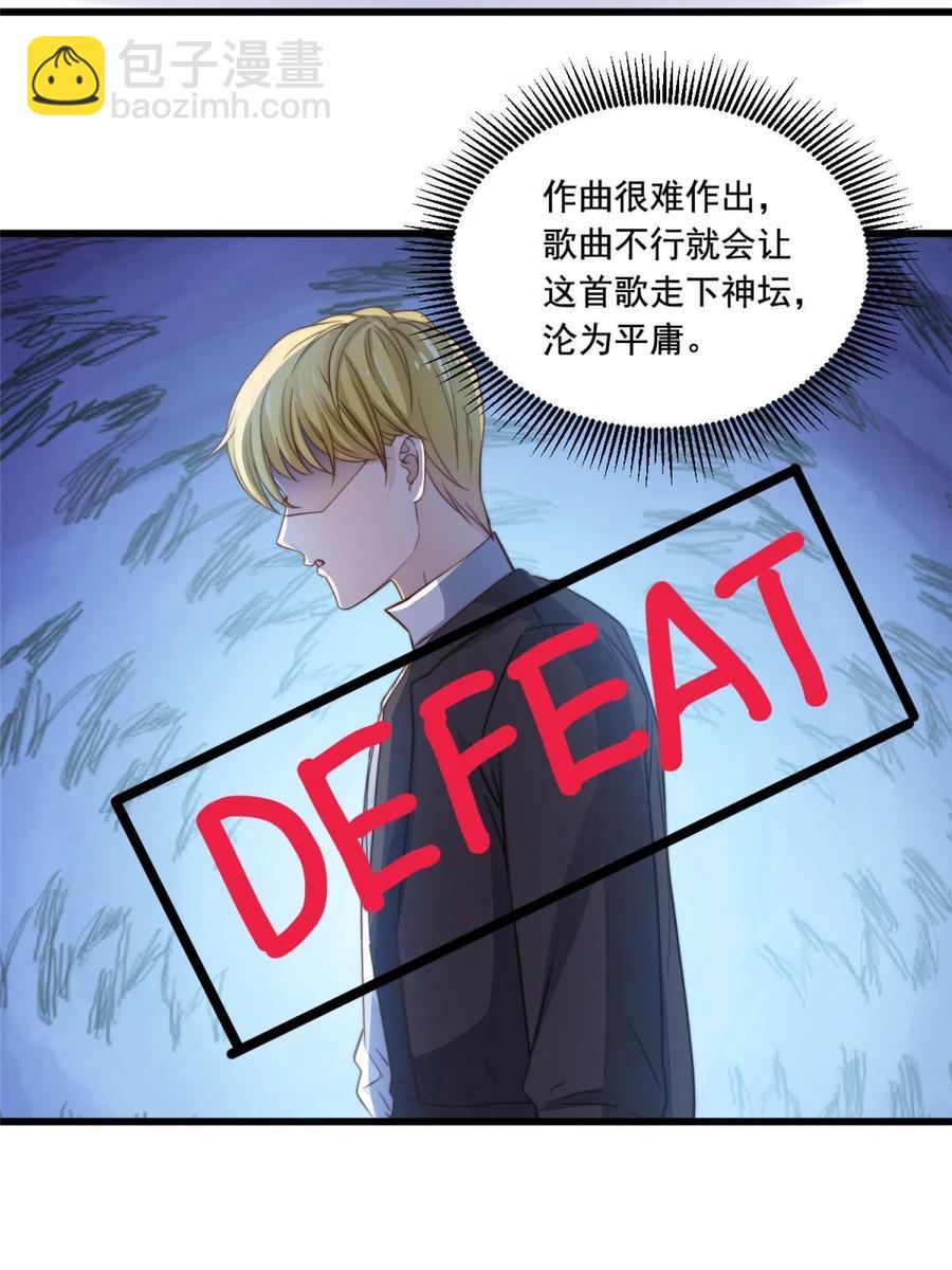 41 烟花易冷-第43话