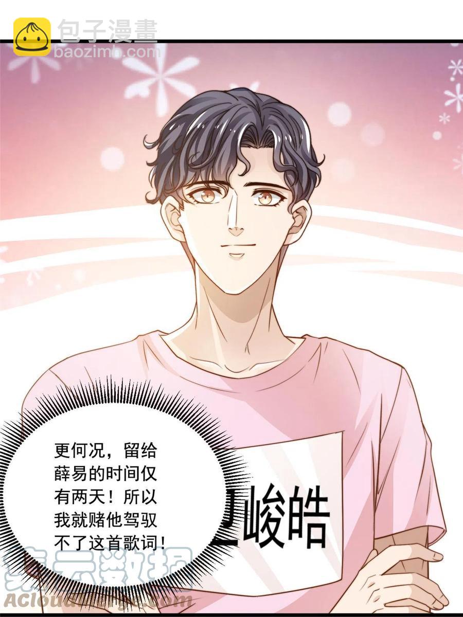 41 烟花易冷-第43话