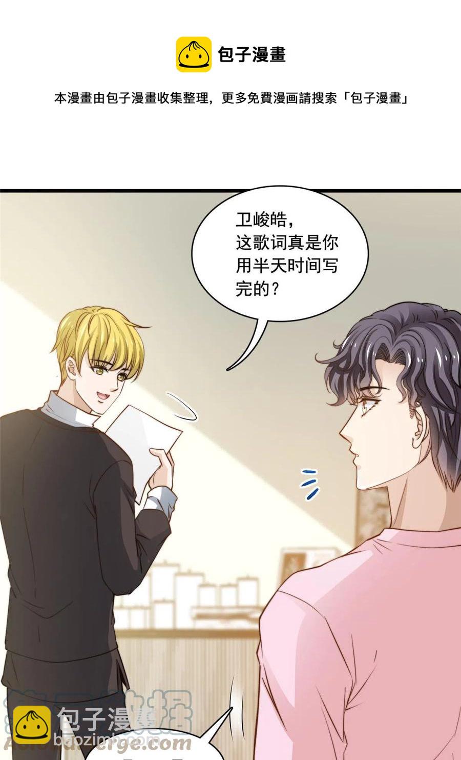 41 烟花易冷-第43话