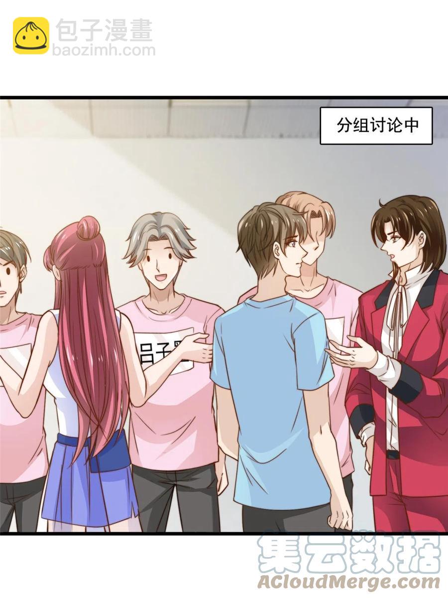 41 烟花易冷-第43话