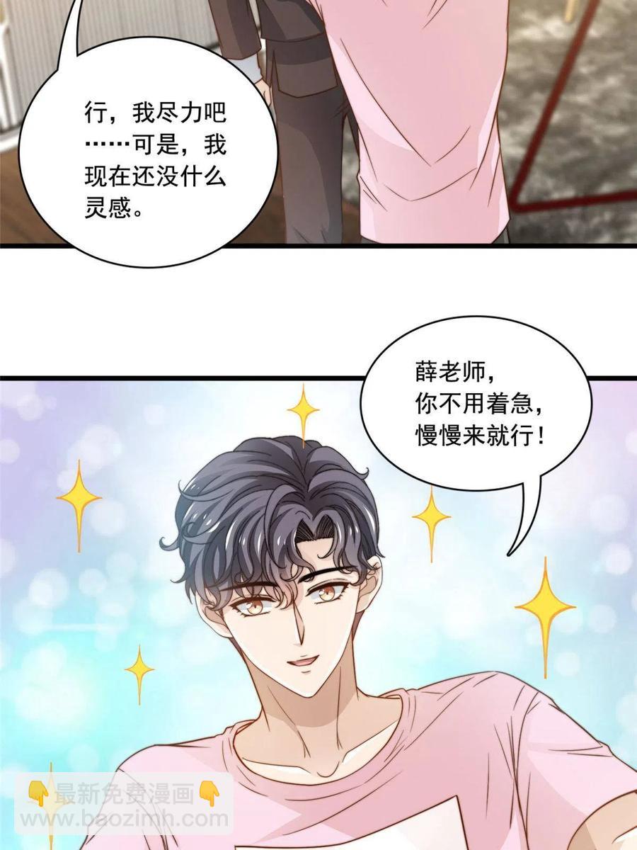 41 烟花易冷-第43话