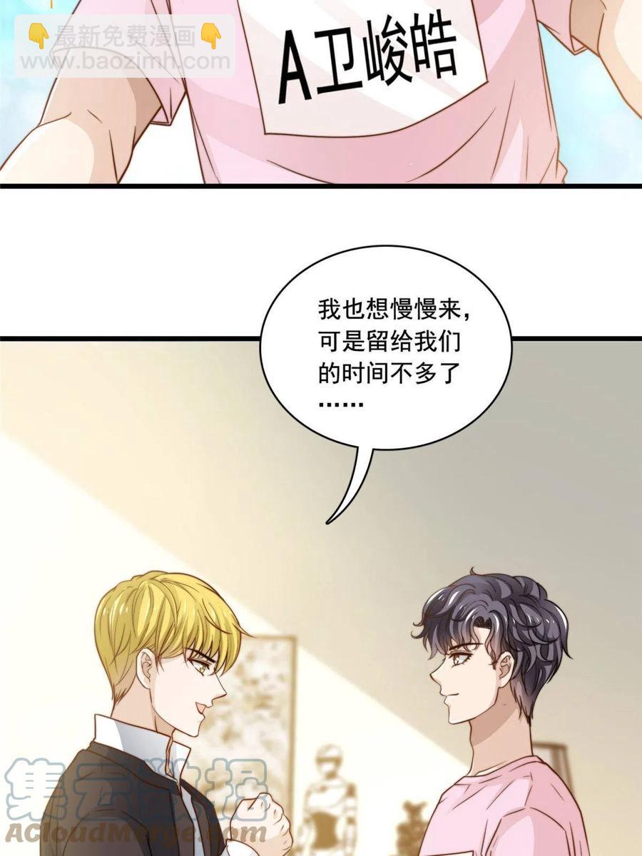 41 烟花易冷-第43话