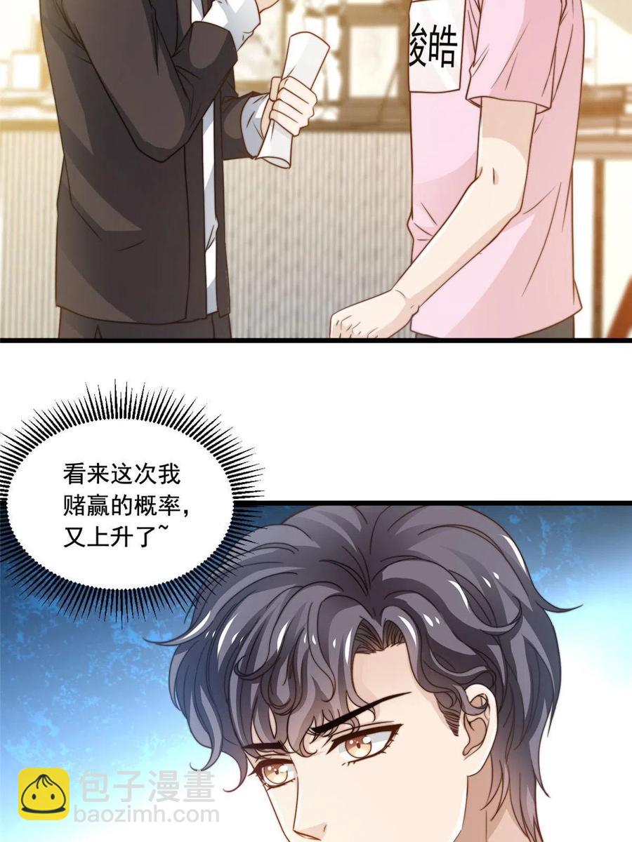 41 烟花易冷-第43话