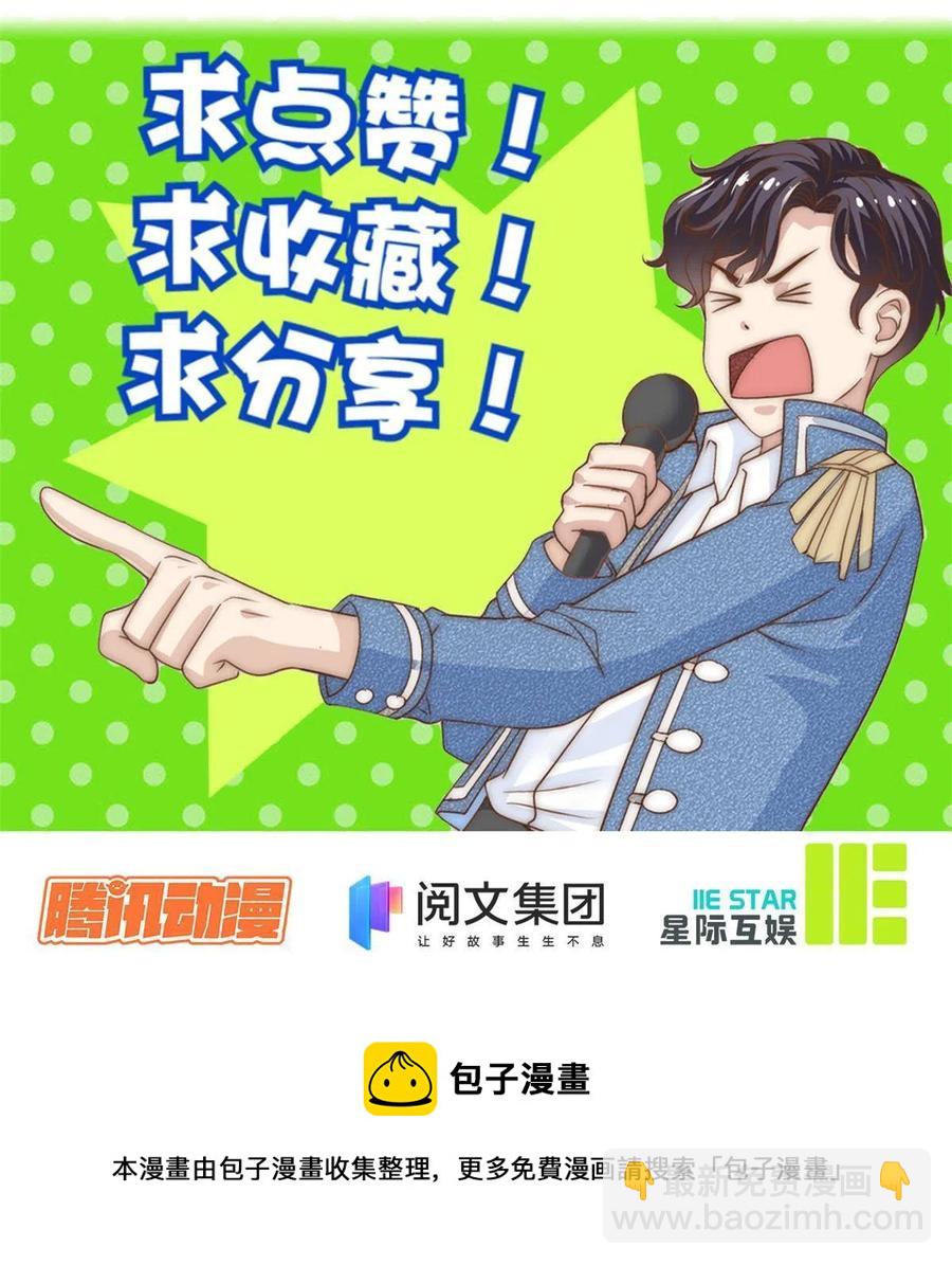 41 烟花易冷-第43话