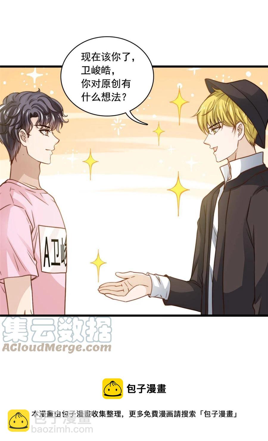 41 烟花易冷-第43话