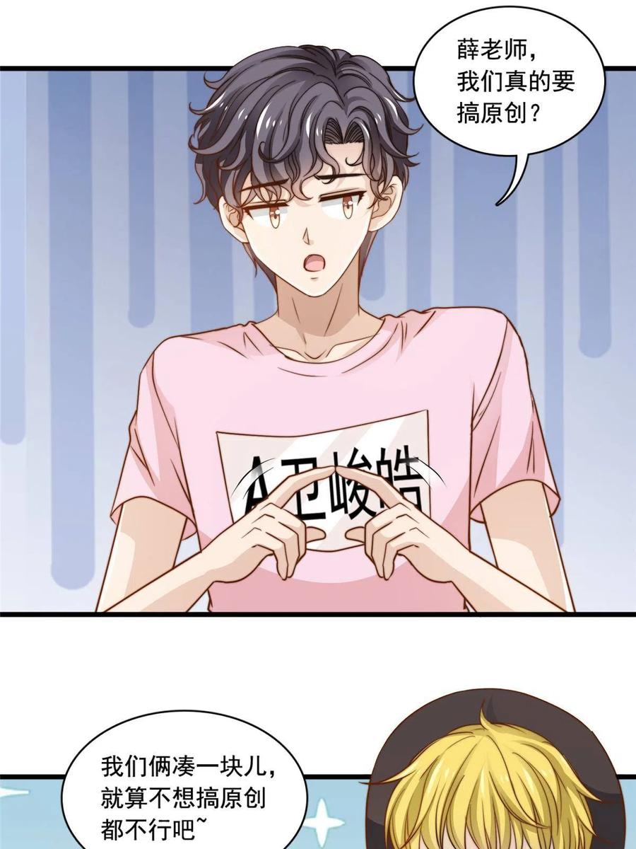 41 烟花易冷-第43话