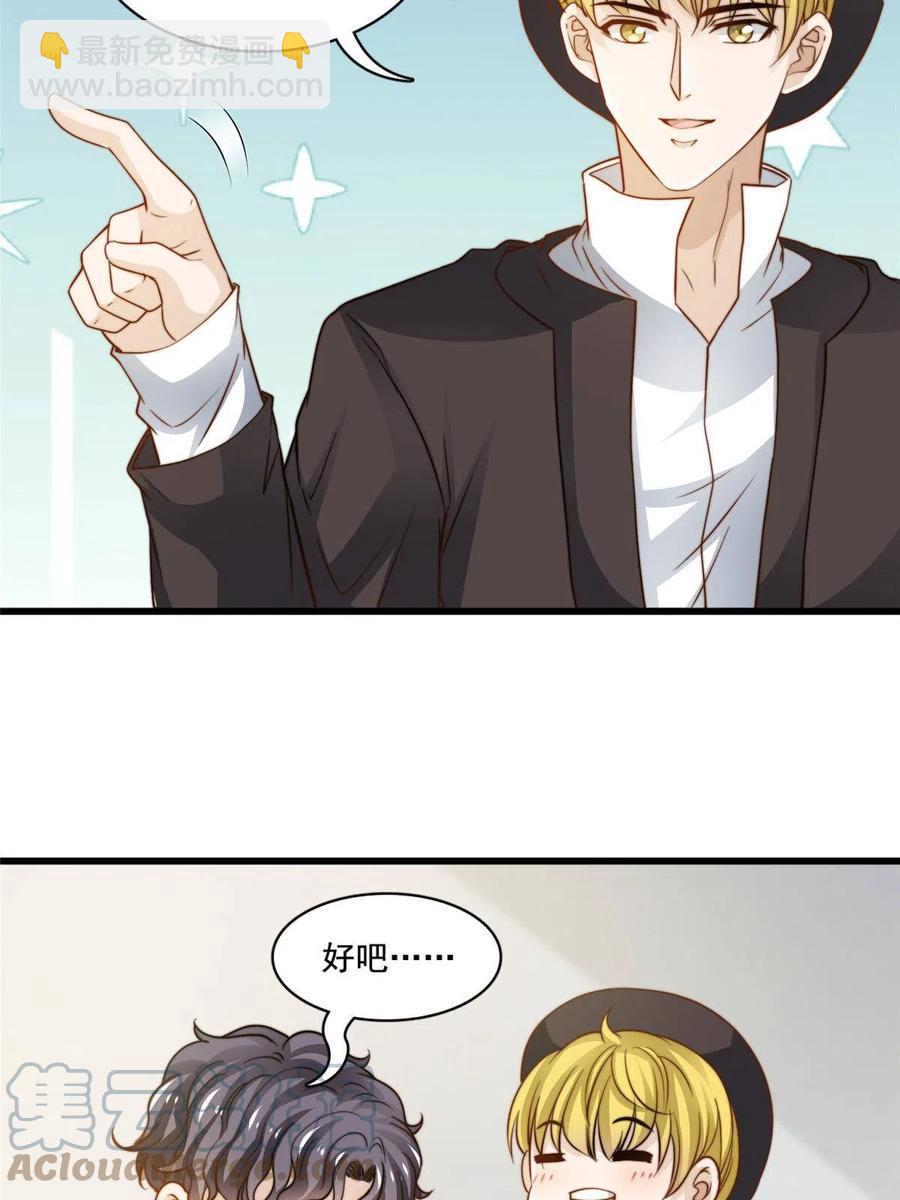 41 烟花易冷-第43话