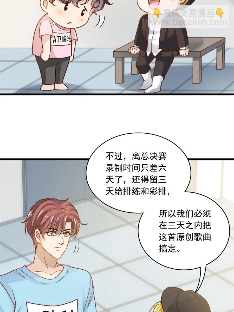 41 烟花易冷-第43话