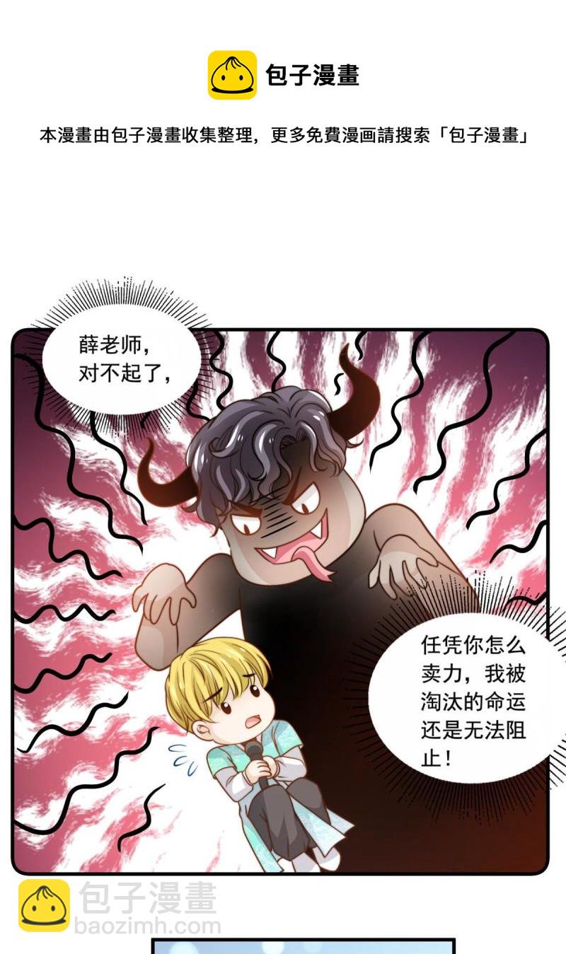 43 最后一战-第45话