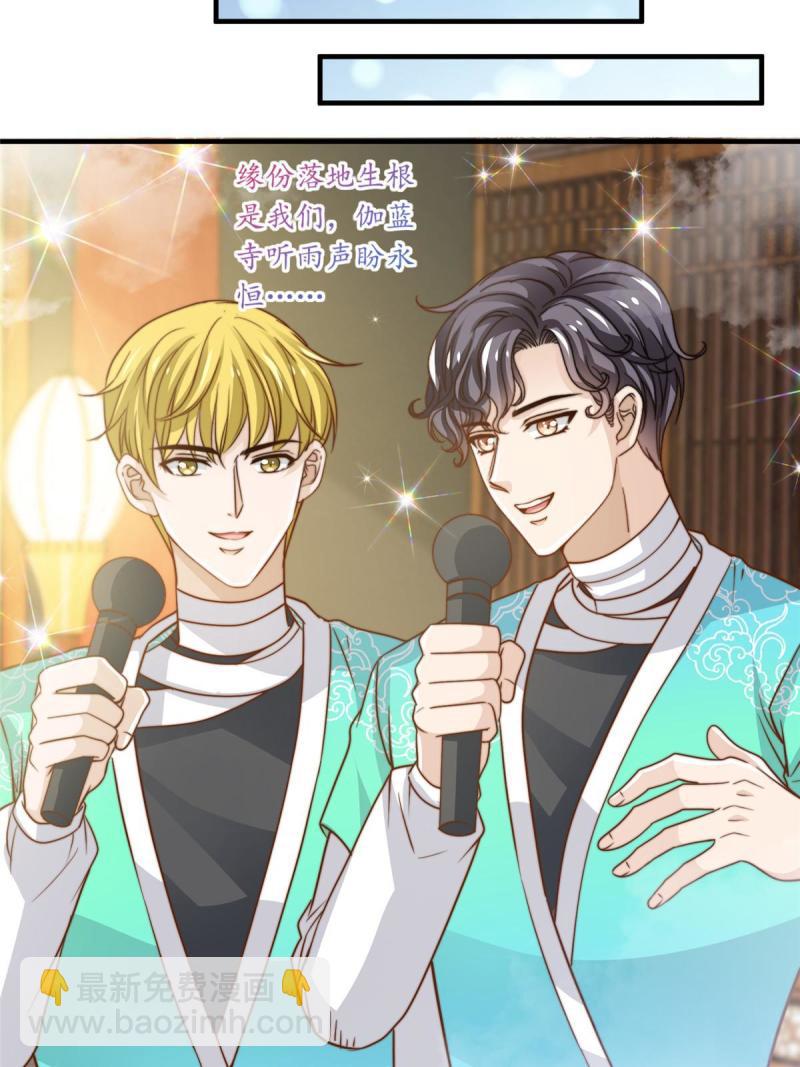 43 最后一战-第45话