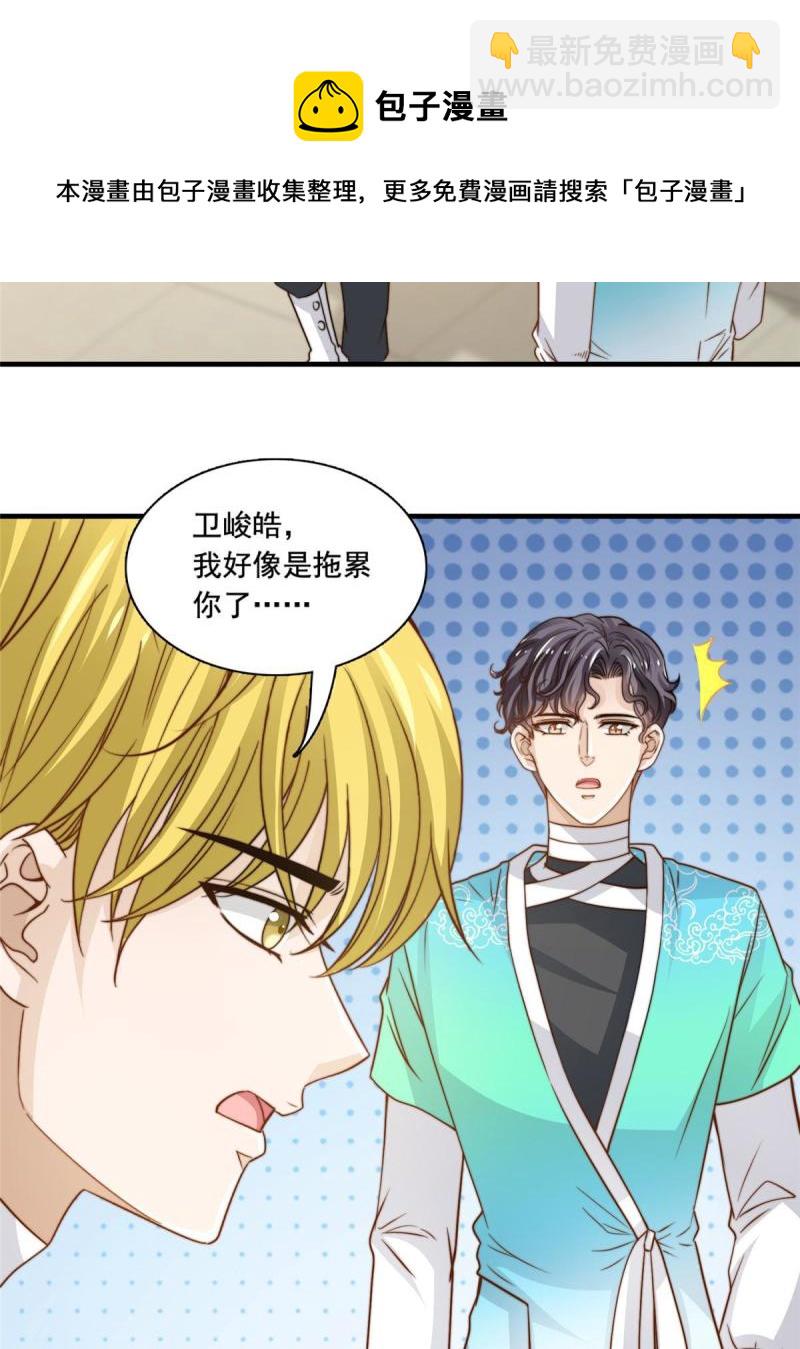 43 最后一战-第45话