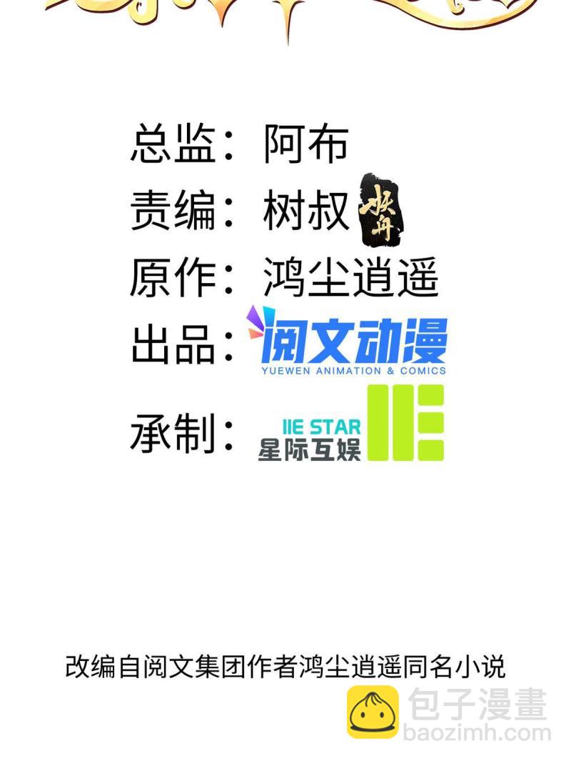 43 最后一战-第45话