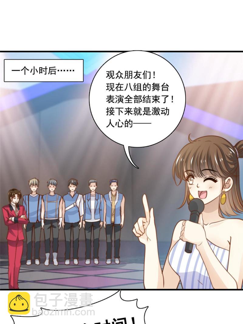 43 最后一战-第45话