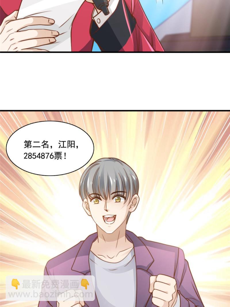 43 最后一战-第45话