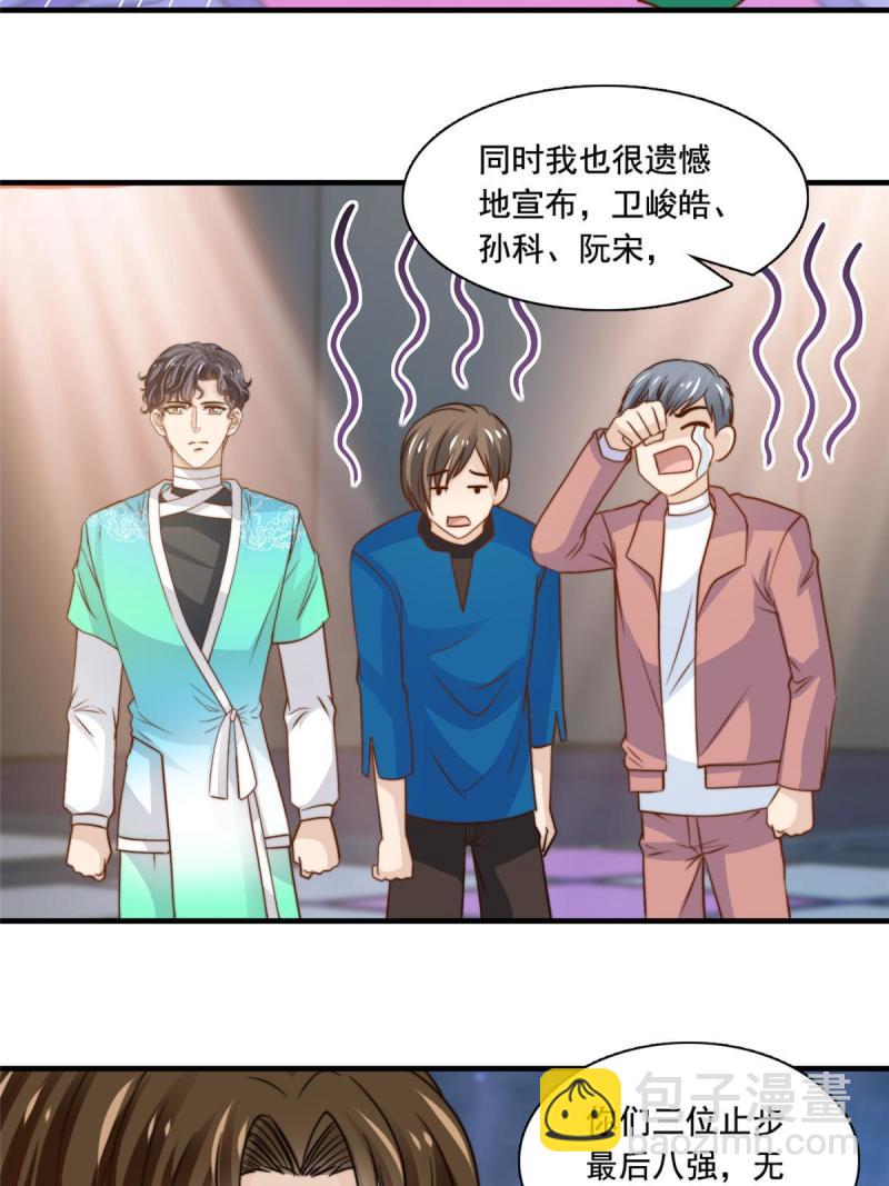 43 最后一战-第45话